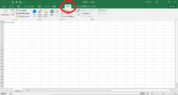 Excel VBE画面