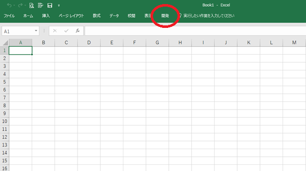 Excel VBE画面