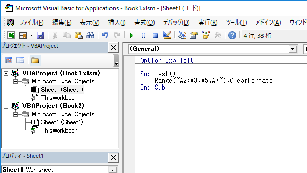 Excel Vba セルの書式だけを消去する リリアのパソコン学習記