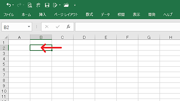 ExcelVBAセル移動