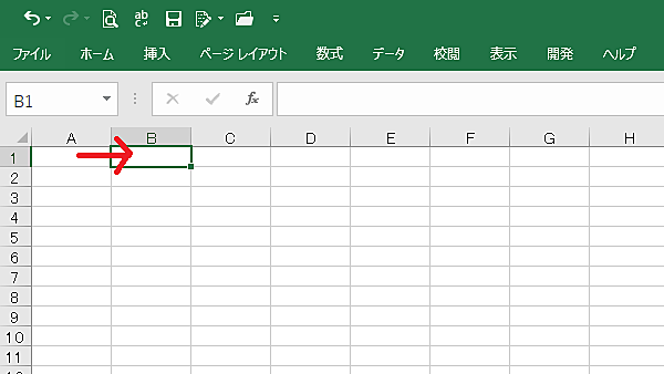 ExcelVBAセル移動