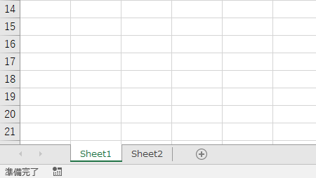 Excel Vba ワークシートのタブの色を変える Tab Color リリアのパソコン学習記