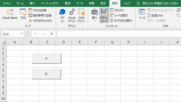 Excelユーザーフォームタイトル