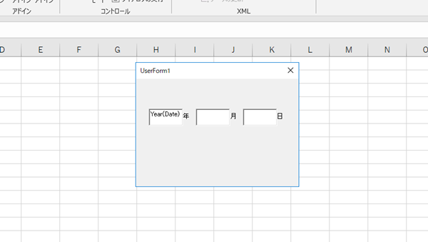 Excelユーザーフォームテキストボックス初期値