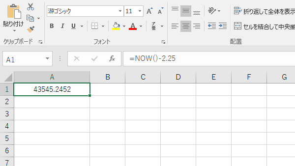Excel 現在の時刻をnow関数を使って取得する リリアのパソコン学習記