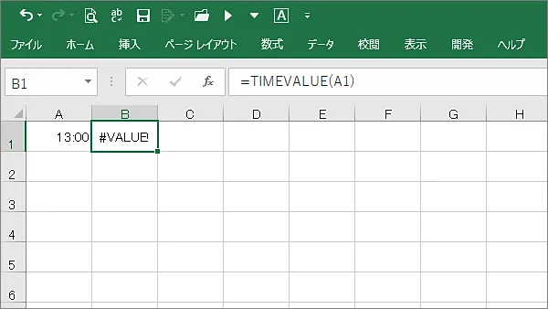 Excel関数timevalue