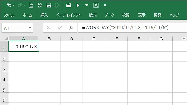 Excel関数workday