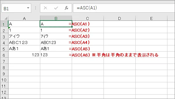 Excel関数ASC