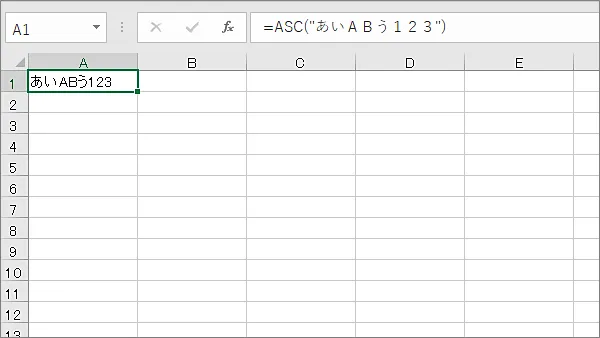 Excel関数ASC