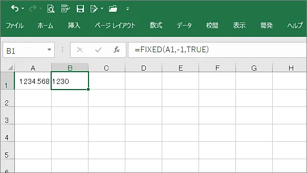 Excel関数FIXED