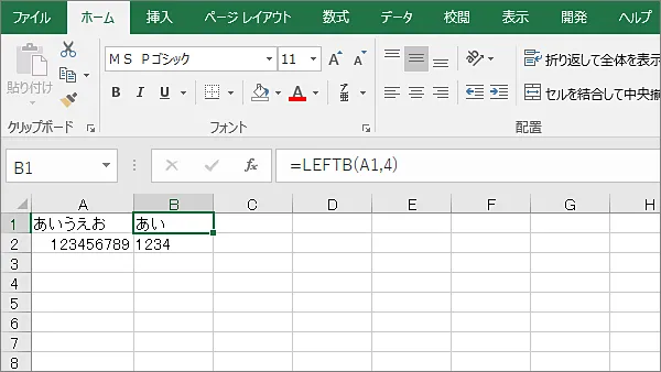 Excel関数LEFT