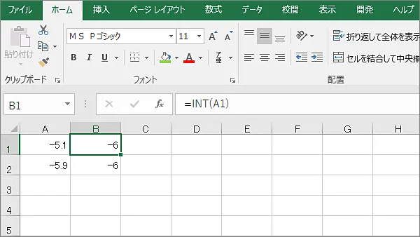Excel関数INT