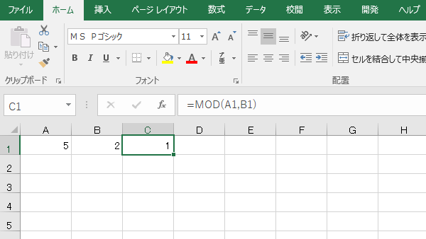 Excel 割り算の余りを取得する Mod関数 リリアのパソコン学習記