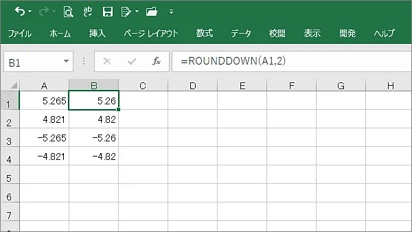 Excel関数ROUNDDOWN
