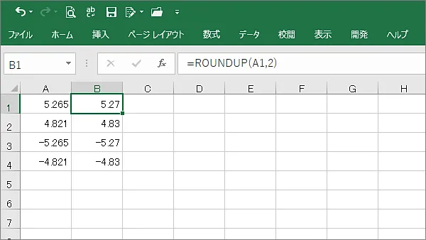 Excel関数ROUNDUP