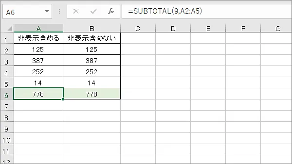 Excel関数SUBTOTAL