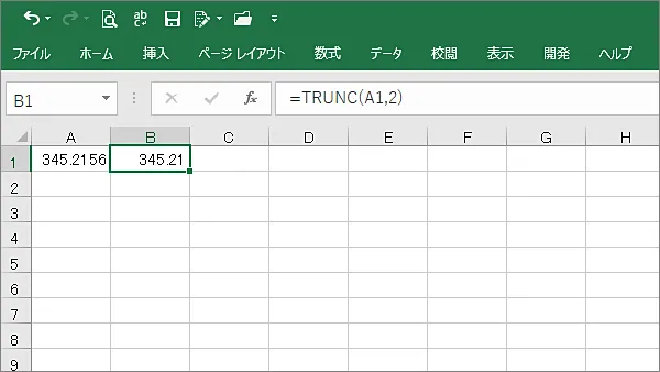 Excel関数TRUNC