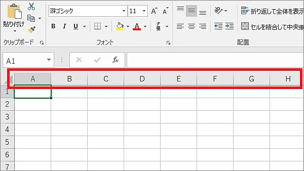 Excel参照形式