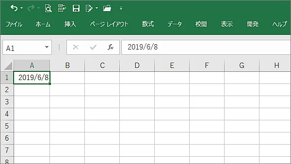 Excel今日日付