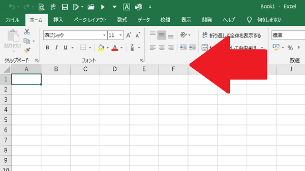 Excel 数式バーが突然消えた 数式バーを表示する方法 リリアのパソコン学習記