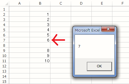 Excel最終行