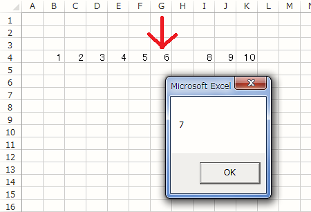 Excel最終列