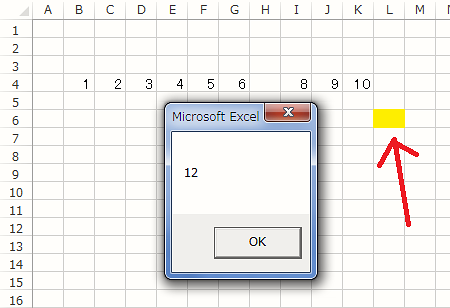 Excel最終列