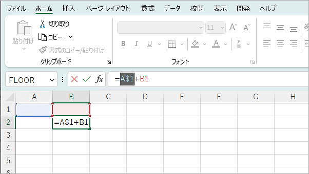 Excel複合参照（行固定）